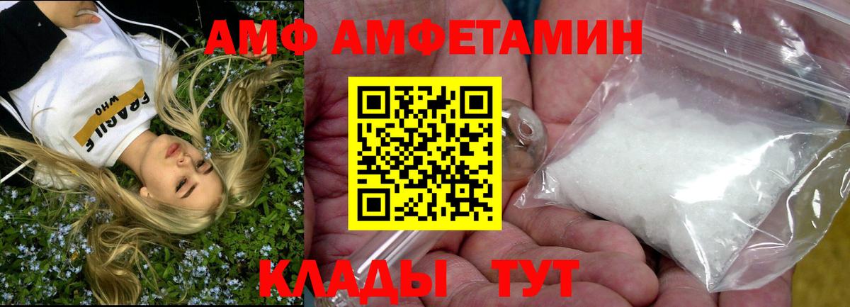 Амфетамин 98% Сухой Лог