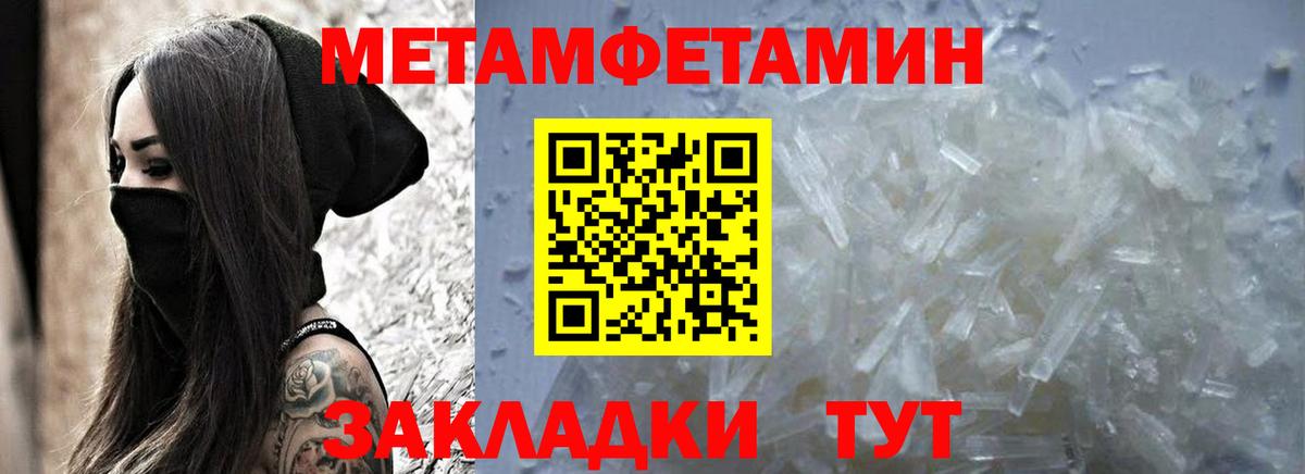 Сухой Лог  Амфетамин 98%  Amphetamine  Вход с VPN 