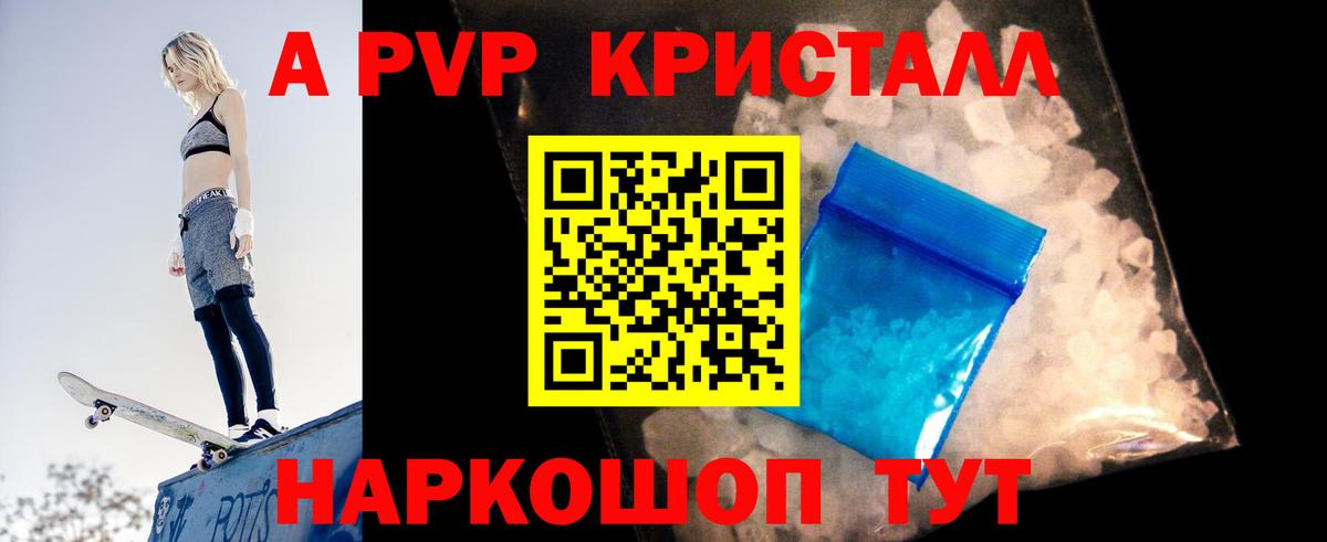 Кетамин  ГАШ  КОКАИН  Канабис  Вход с VPN  МЕФ кристаллы  Кодеин  Alpha-PVP СОЛЬ кристаллы  Лсд 25  Сухой Лог  ГАШИШ 