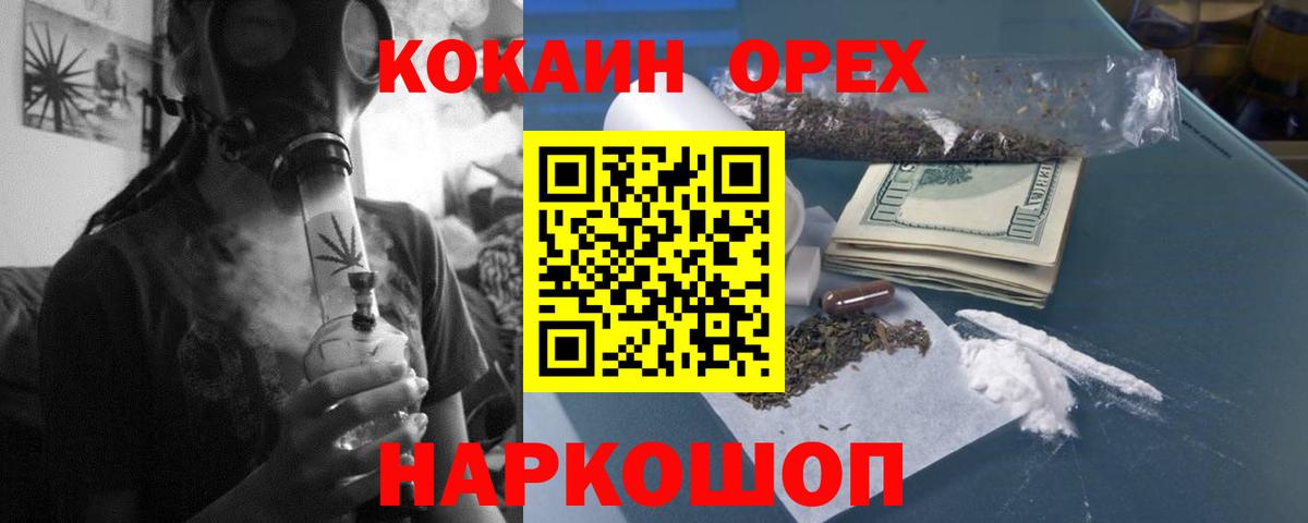 COCAIN  Вход с VPN  Сухой Лог  Кокаин 97%  где купить наркоту  Cocaine Перу 