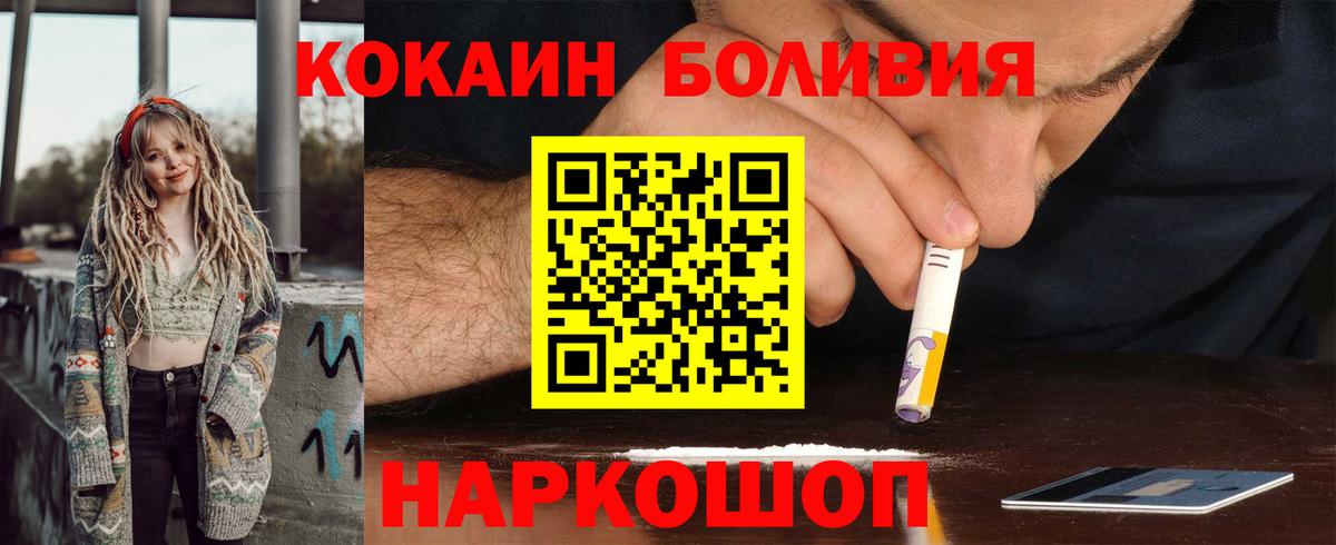 COCAIN 97% Сухой Лог