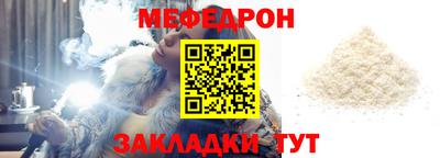 мдпв Ливны