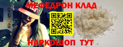 MDMA Premium VHQ Кулебаки