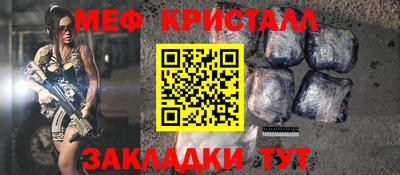 мескалин Лесосибирск