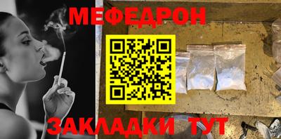 мескалин Лесосибирск