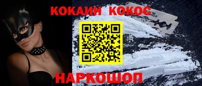 наркотики Кунгур
