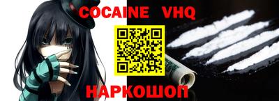 мдпв Ливны