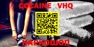 мдпв Ливны
