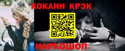 мескалин Лесосибирск