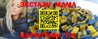 mdpv Кумертау