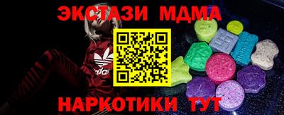 синтетический гашиш Ликино-Дулёво