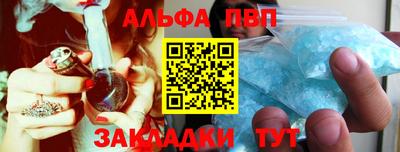 синтетический гашиш Ликино-Дулёво