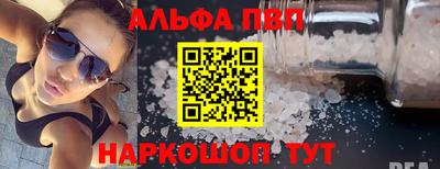 синтетический гашиш Ликино-Дулёво