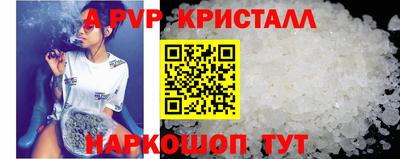 мдпв Ливны