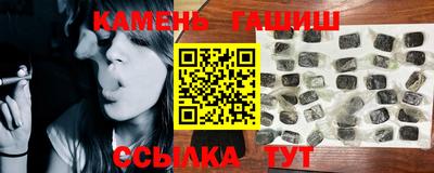 мескалин Лесосибирск