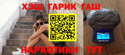 синтетический гашиш Ликино-Дулёво