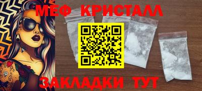 mdpv Кумертау