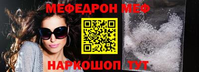 мескалин Лесосибирск