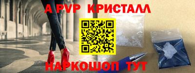 мескалин Лесосибирск