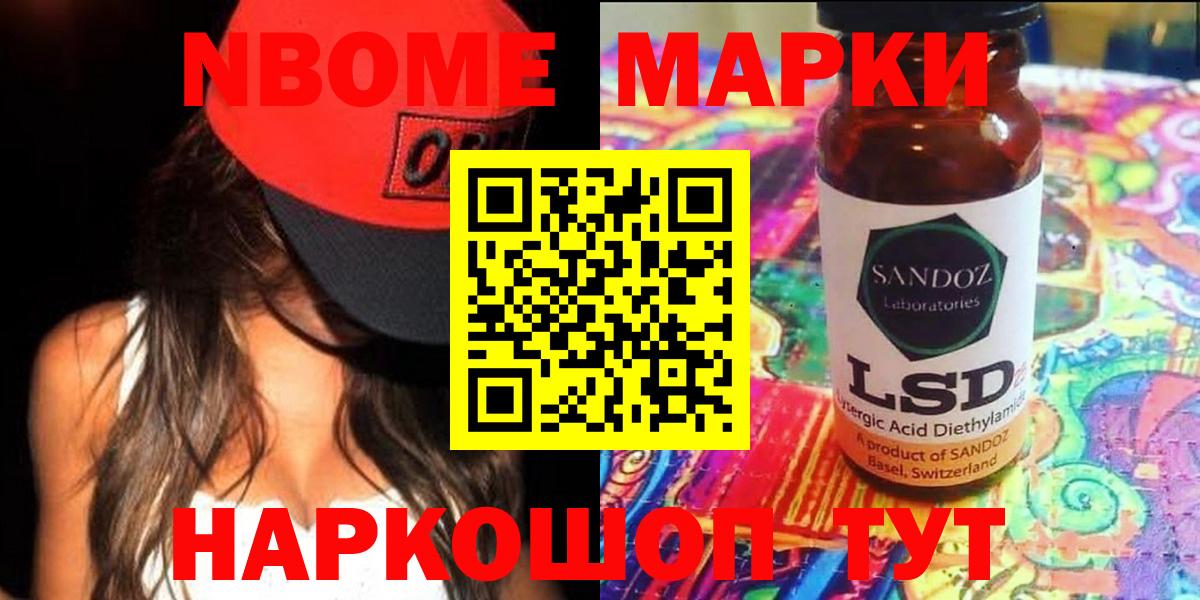 Сухой Лог  LSD-25 экстази ecstasy  LSD-25 экстази ecstasy  Вход с VPN 