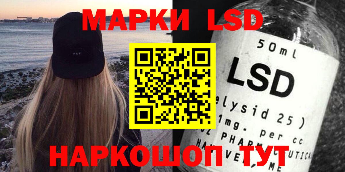 ГАШИШ Сухой Лог