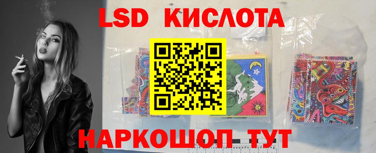 Лсд 25 экстази ecstasy Сухой Лог