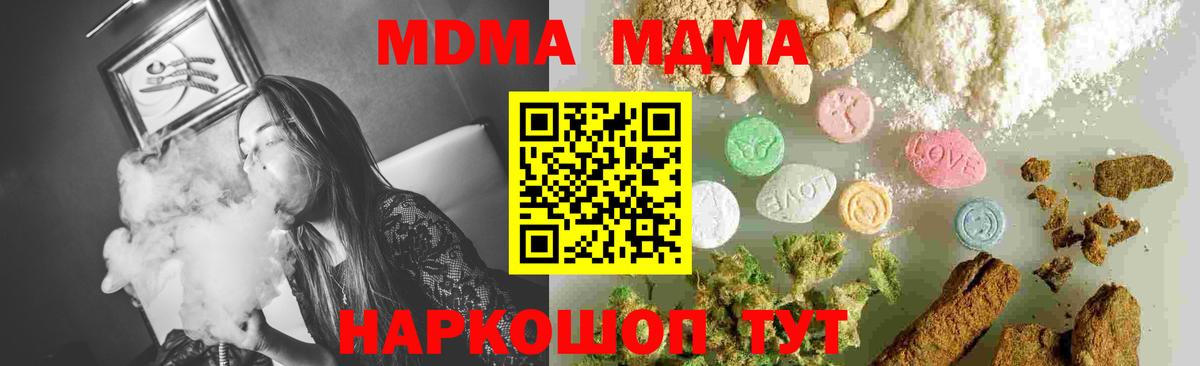MDMA VHQ Сухой Лог