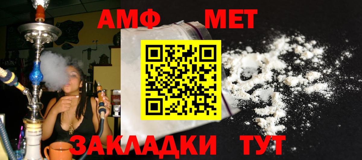 Сухой Лог  Метамфетамин Декстрометамфетамин 99.9%  Вход с VPN 