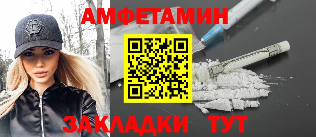 Метамфетамин Methamphetamine Сухой Лог