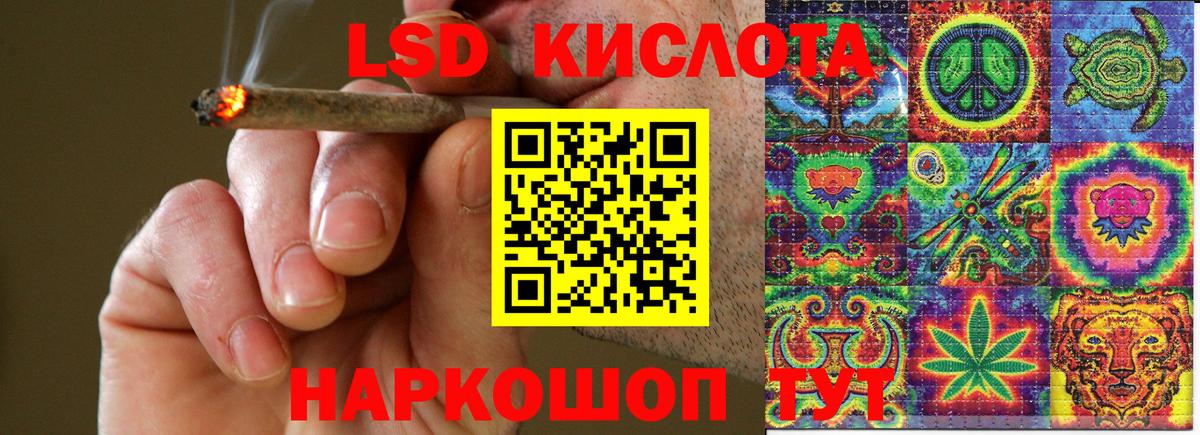 Марки N-bome  Марки 25I-NBOMe 1500мкг  Вход с VPN  Сухой Лог  Марки 25I-NBOMe 1500мкг 
