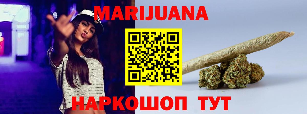 Бошки Шишки Ganja  Канабис Bruce Banner  Бошки Шишки MAZAR  Вход с VPN  Сухой Лог  МАРИХУАНА сатива 
