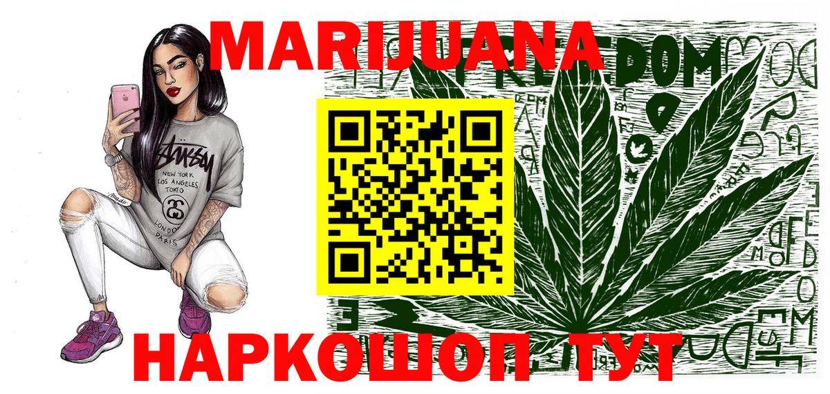 Конопля MAZAR Сухой Лог